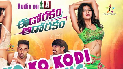 Naku Raj Tarun Tho DATING Cheyalani Undhi....- -- Filmystarss