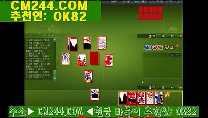 강남사설카지노を／／ ＧＭ５５４。COM  ／／う바카라게임사이트