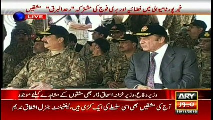 Pak Army tanks engaging targets