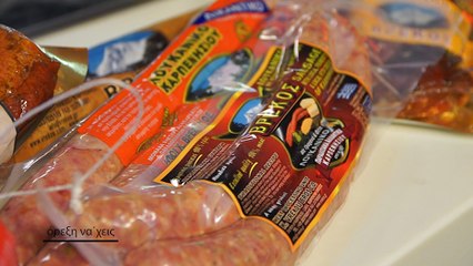 Όρεξη να χεις S06EP3