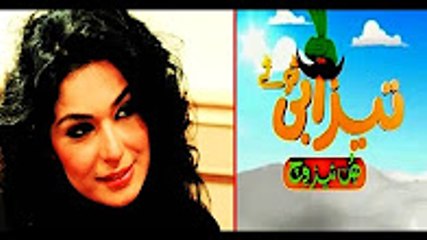 Tezabi Totay _ Meera Most Funny _ Punjabi Totay _ 2016