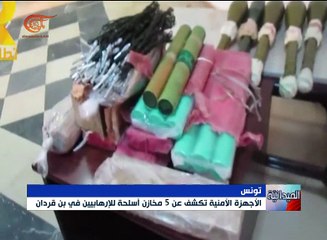 تونس: تفكيك خلية خططت لاغتيالات وتفجير مركز تجاري