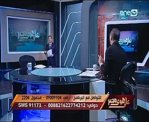 على هوى مصر يعرض مكالمة لعاكف يطمئن قيادى حمساوى أن الأوضاع مهيأة لوجودهم