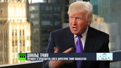 Дональд Трамп дает интервью русскому каналу