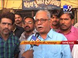 Demonetisation move leaves farming community shaken - Tv9 Gujarati