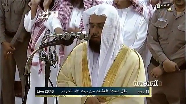 Sheikh Khalid Ghamdi Surah Al-Fatiha - الشيخ خالد الغامدي امام الحرم