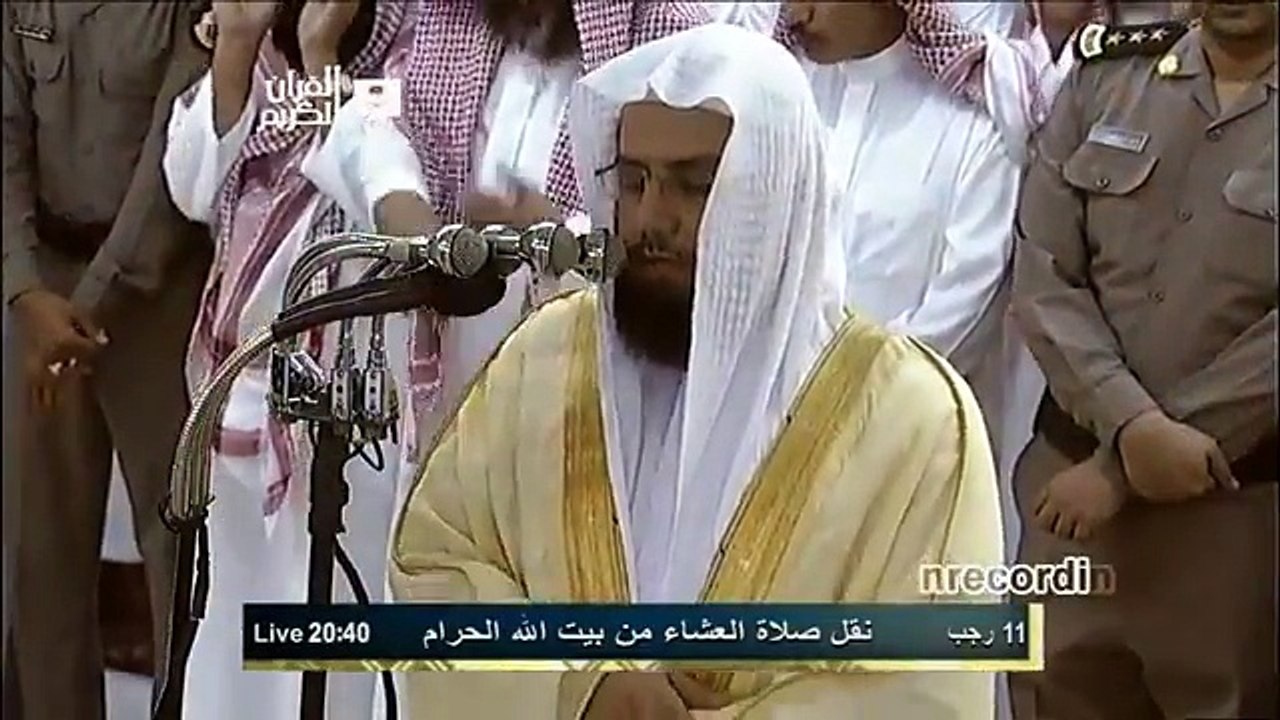 Sheikh Khalid Ghamdi Surah Al-Fatiha - الشيخ خالد الغامدي امام الحرم