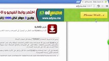 تسريع تصفح الانترنت بدون برامج (فكرة جديدة)