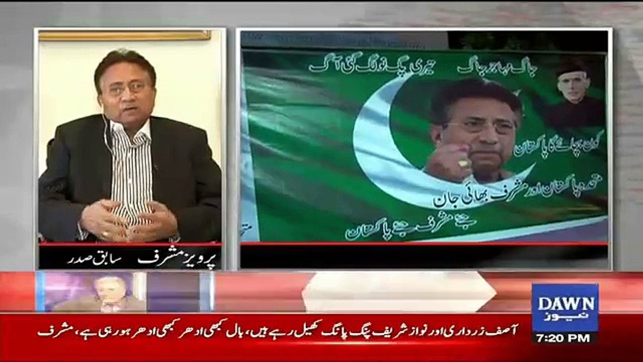 Pervez Musharaf is coming with a new political party