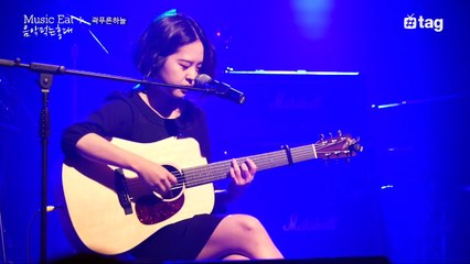 곽푸른하늘 '나는 니가 필요해'