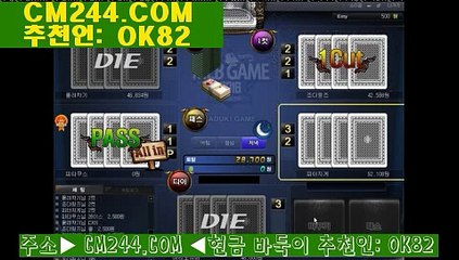 온라인바카라주소と／／ ＧＭ５５４。COM  ／／ね바카라프로그램판매