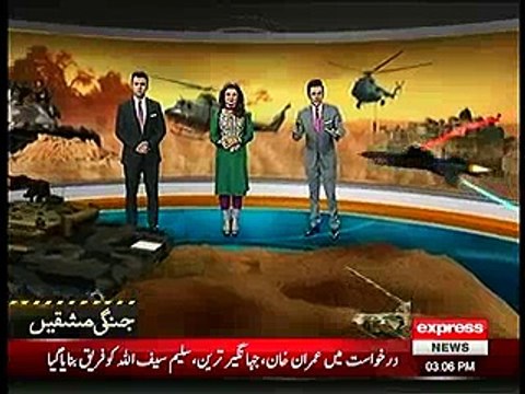 Raheel Sharif driving a car along with Nawaz Sharif to review Armed forces' joint exercises Raadul Burq