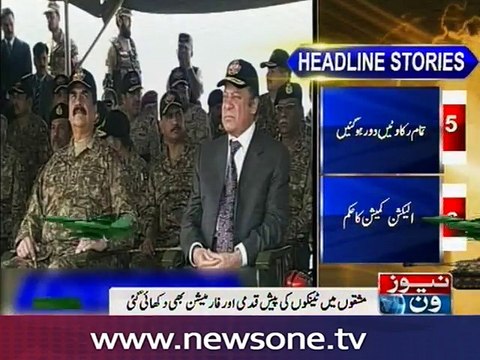 PM Nawaz, General Raheel Sharif inspect military exercise Raad ul Burq