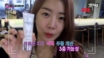 [9회/본편3]수빈's캠 '가을철 자외선 차단법'│잇템쇼