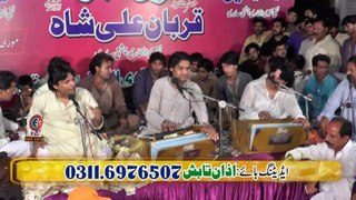 05 Sher Miandad Khan Fareedi Qawwal arif wala (2016)