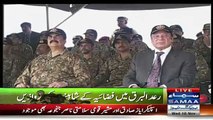 Check Reaction Of PM Nawaz Sharif Sitting In Front Of GEN Raheel Sharif