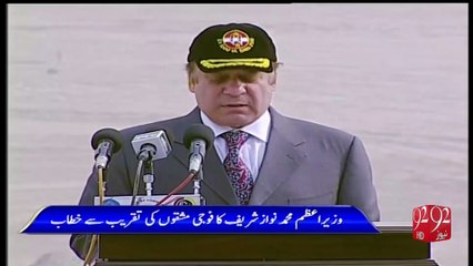 PM Nawaz Sharif visits Khairpur Tamiwali to witness military exercise 16 -11-2016 - 92NewsHD