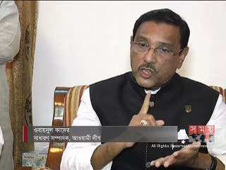 ‘সংখ্যালঘুদের উপর হামলাকারীদের ছাড় দেয়া হবে না’