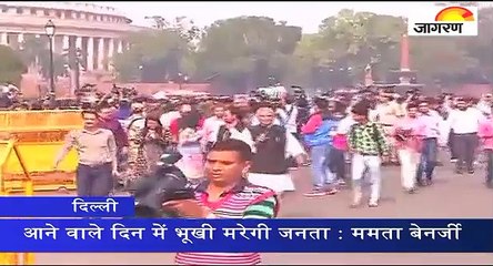 आने वाले दिन में भूखी मरेगी जनता : ममता बेनर्जी