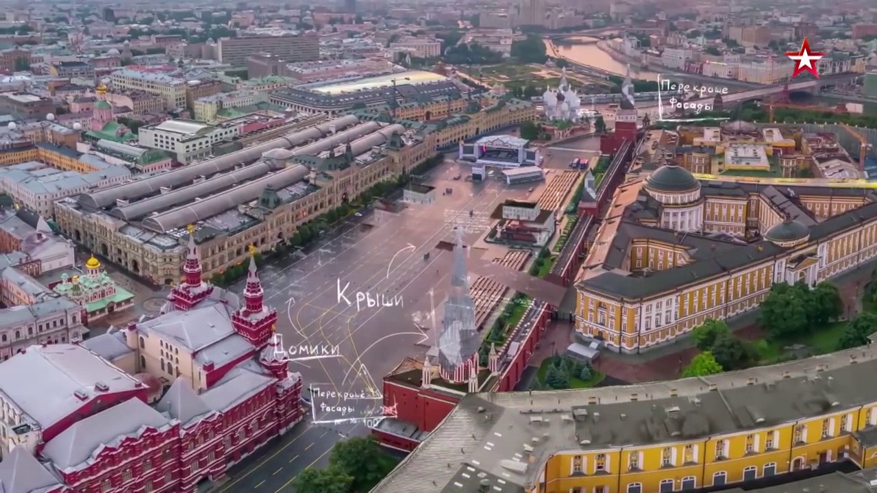 «Военная приемка. След в истории. 1941. Операция «Кремль-невидимка»