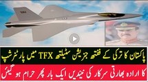 Pakistan terrified by the Indian government plans to partnership in Turkey Fifth Generation Stealth TFX Once Haram hugyyn