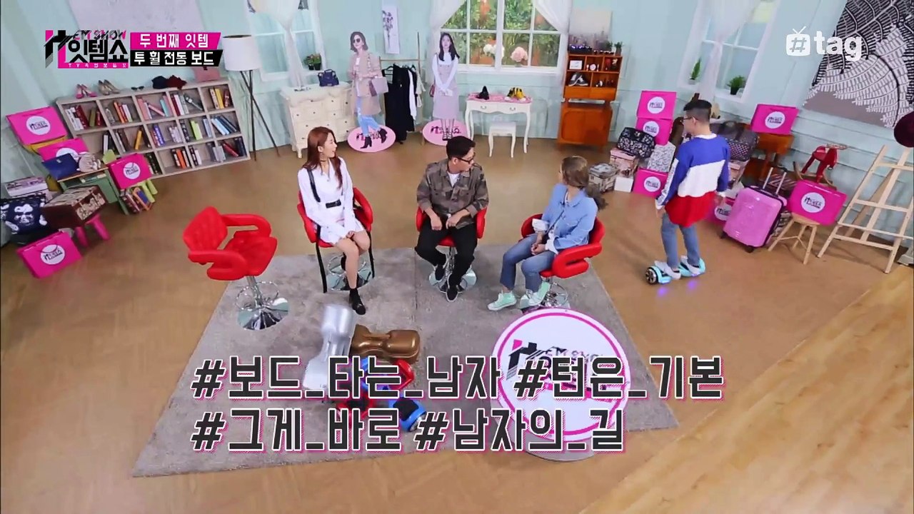 [10회]가을철 레저 잇템!│잇템쇼
