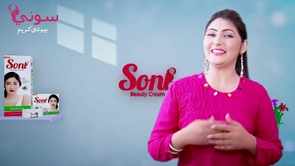 Soni Beauty Cream TVC