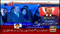 Turkish President Tayyip Erdoğan reaches Islamabad on a two day visit