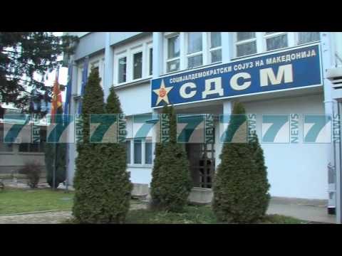 FUSHATA ZGJEDHORE NE MAQEDONI DO TE STARTOJE TE HENEN - News, Lajme - Kanali 11