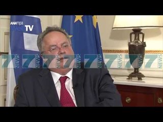 GREQIA SAKTESON KUSHTET PER SHQIPERINE - News, Lajme - Kanali 9