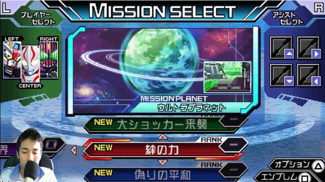 Ultraman Gaia | Kamen Rider Decade | Gundam | great battle fullblast #2