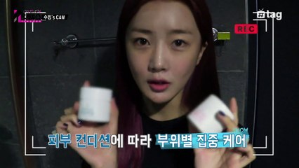 [11회]가을철 셀프 각질 케어│잇템쇼