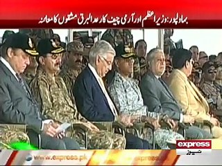 ARMY CHIEF RAHEEL SHARIF