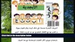 Enjoyed Read Colouring Arabic Alphabet Flash Cards (Arabic Edition)