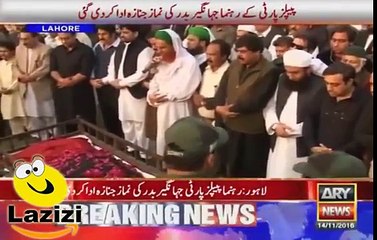 Maulana Tariq Jameel is Offering Funeral Prayer of Jahngir Badar at Lahore
