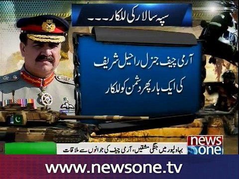 Sacrifices of martyrs won't go in vain: Raheel Sharif