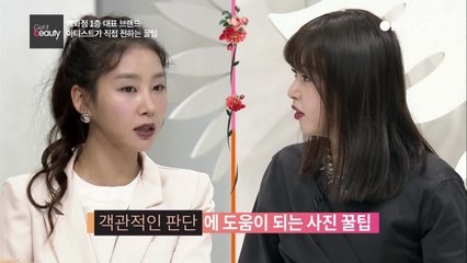 백화점 1층 뷰티템 쇼핑 성공 꿀팁