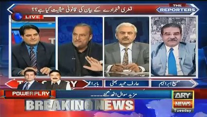 Babar Awam Reveals Another Case of Nawaz Shrif Government