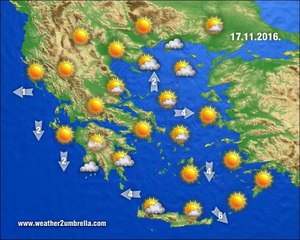 Η πρόγνωση του καιρού για την Πέμπτη  17-11-2016