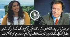 Meher Abbasi is Revealing the Dirty Politics of Pakistani News Channels Against Imran Khan
