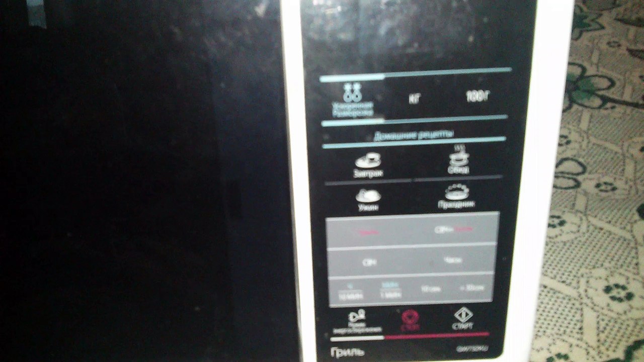 Microwave Samsung