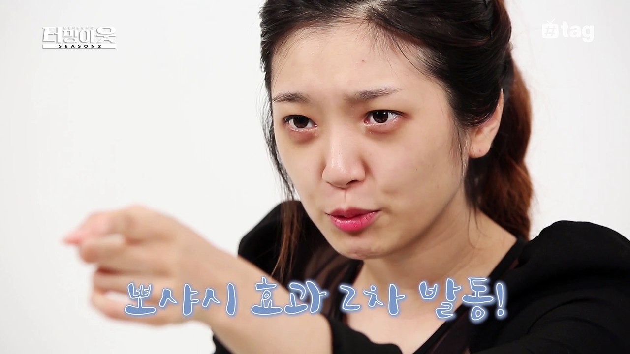 [8회]아룡이의 잿빛쌩얼!│터밍아웃 시즌2