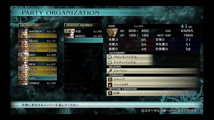 ファイナルファンタジー 零式(FINAL FANTASYType-0HD) 関西人が初見で実況プレイ part9
