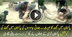 Pakistani Army Arrest An Indian Armed Forces Spy On Pak-India Border