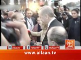 PM Recieve Turkey President Erdogan to arrive in Islamabad 16 November 2016 #NawazSharif #Turkey #Erdogan