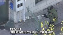 【パヨク犯罪】広島県福山市内の自衛隊事務所近くに不審物　一時騒然