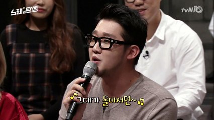 [조용필 등장?!] ′어반자카파 vs 뮤지′ 성대모사 배틀!!