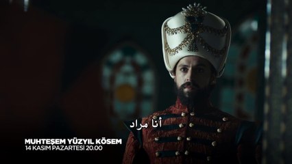 مسلسل السلطانة كوسَم إعلان 5
