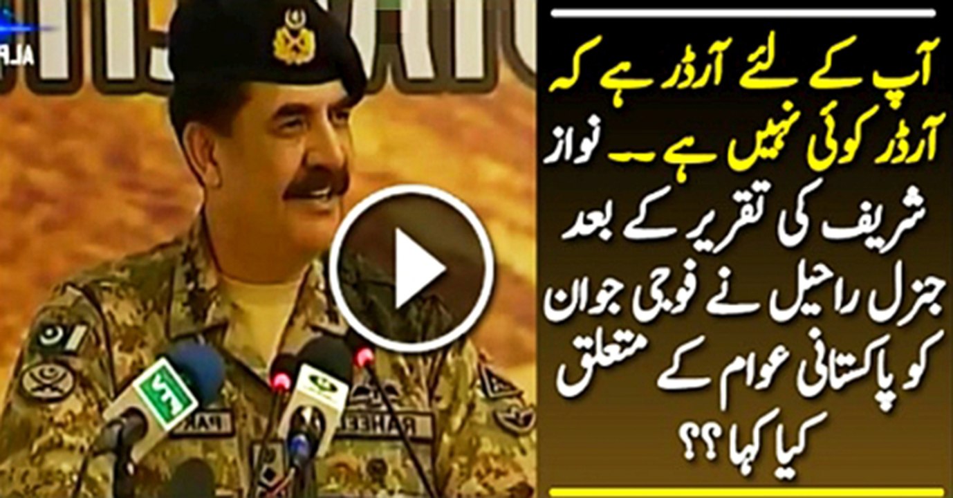 Non Informal discussions with the Army chief to soldiers
