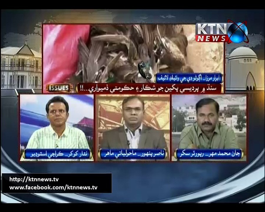 Issue- Nisar Khokhar-16th November 2016